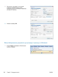 Страница 178