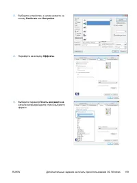 Страница 179