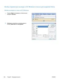 Страница 182