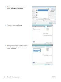 Страница 184