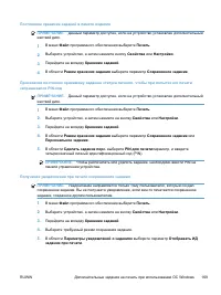 Страница 189