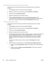 Страница 190