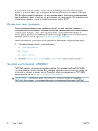 Страница 202