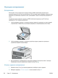 Страница 204