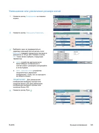 Страница 205
