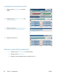 Страница 206