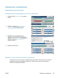 Страница 207