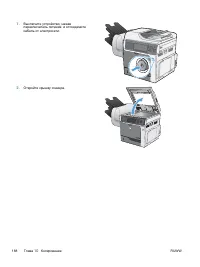Страница 208
