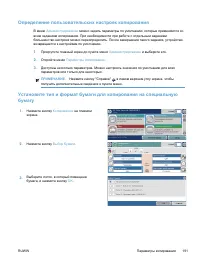 Страница 211