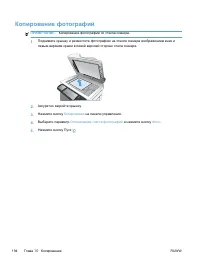 Страница 214