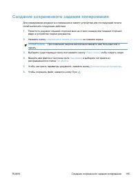 Страница 215