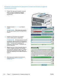 Страница 232