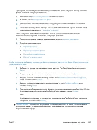 Страница 245