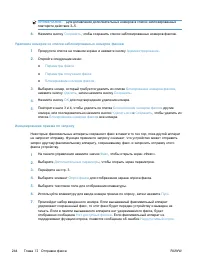 Страница 264