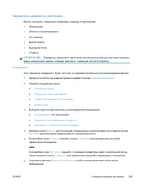 Страница 265