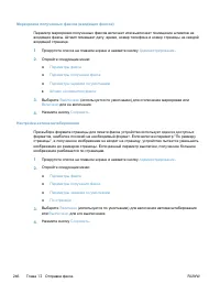 Страница 266