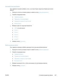 Страница 267