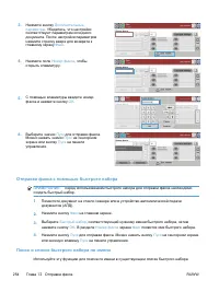 Страница 274