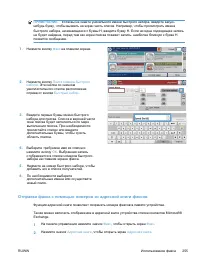 Страница 275