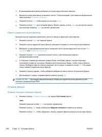 Страница 276