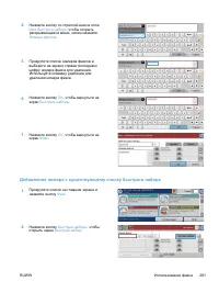 Страница 281