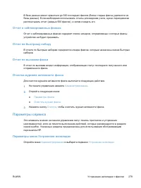 Страница 299