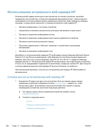 Страница 304