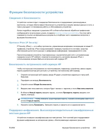 Страница 313