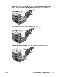 Страница 319