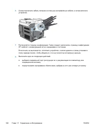 Страница 320