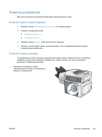 Страница 321