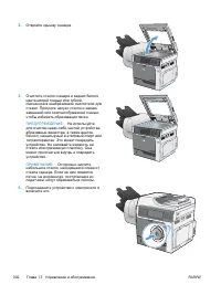 Страница 322