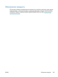 Страница 323