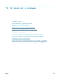 Страница 325