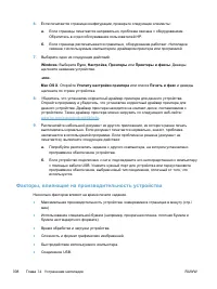 Страница 328