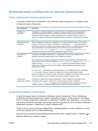 Страница 331