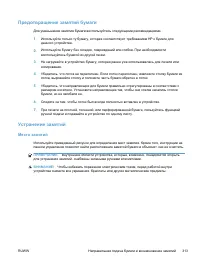 Страница 333