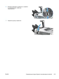 Страница 339