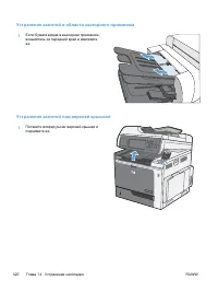 Страница 340