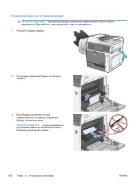 Страница 342