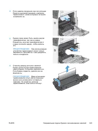 Страница 343