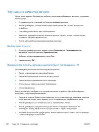 Страница 350