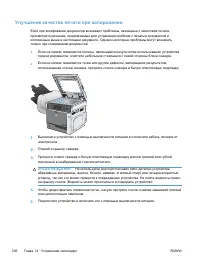 Страница 356