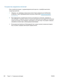 Страница 358