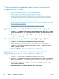 Страница 366