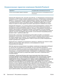 Страница 376