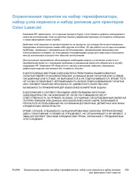 Страница 379