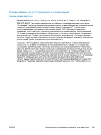 Страница 381