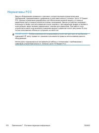 Страница 394