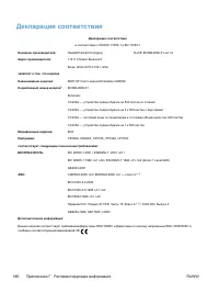 Страница 400